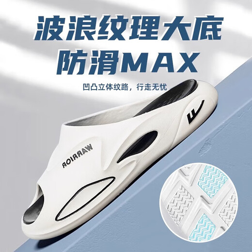 
Huili Slippers Men's Sports Sandals Wearing Thick-soled Anti-Slip Beach Shoes HL3A20 White and Black 42-43