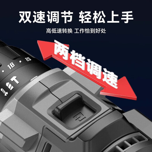 Dayi A7Pro1365 lithium battery brushless driver electric drill rechargeable electric drill impact drill household electric screwdriver A7Pro1365 electric drill [battery-free charger]
