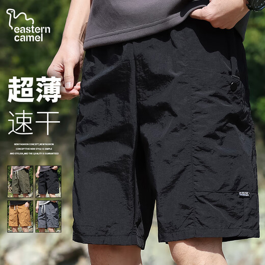 EASTERN CAMEL shorts men's summer thin breathable ice-feel outdoor sports quick-drying beach pants men's khaki 3XL