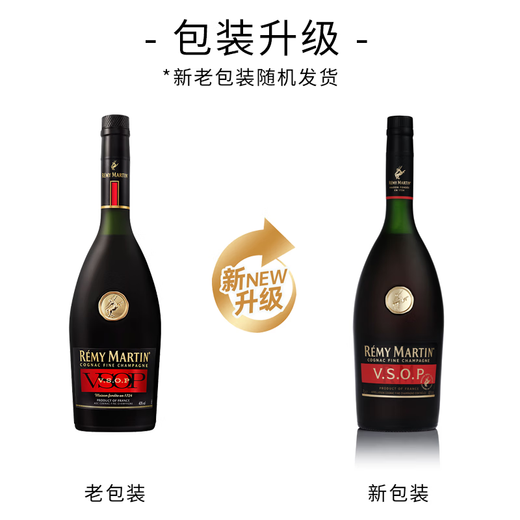 Remy Martin [Official License] Foreign Wine CLUB High-quality Champagne Cognac Rentina VSOP 700mL 1 Bottle
