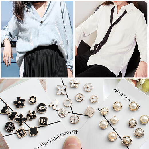 Qingyu pins to fix clothes, invisible seam-free buttons, concealed buttons for women's anti-exposure shirts and cardigans, removable snap buttons, versatile, small and fresh white (5 pieces)