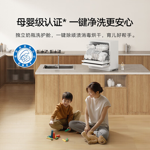 Mijia Xiaomi Dishwasher 6 Sets S10 Desktop Dishwasher for Household Maternal and Infant Washing with Visual Disinfection 105 Hot Air Drying Intelligent Dirt Recognition APP Control Mijia Smart Desktop Dishwasher 6 Sets S10