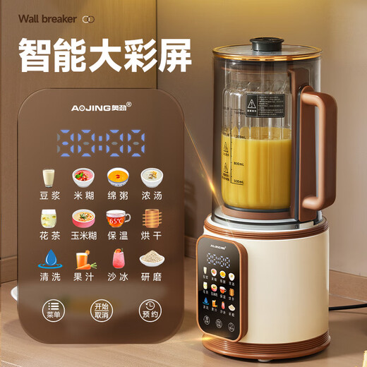 奥劲（AOJING） 【1800W总功率+高清彩屏】德国破壁机家用全自动免煮五谷杂粮研磨机预约豆浆机多功能静音罩新款 【分体双杯款】1800W总功率+不锈钢杯内盖