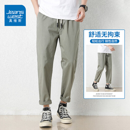 Jeanswest Trendy puro algodón puro pantalones casuales de nueve puntos para los hombres delgados de verano de patas anchas sueltas de ídelo de pierna ancha Pantalones de seda negros 9904 2xl [recomendado 160-175 Jin [Jin iguala 0.5 kg]]]