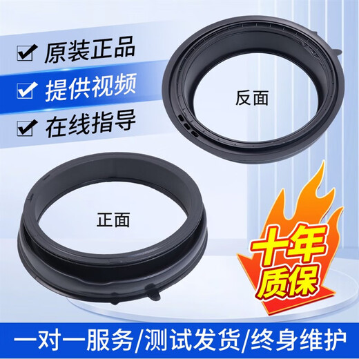 适用海尔洗衣机密封圈G100818BG G90818BG EG80B829G门封胶圈皮圈 原