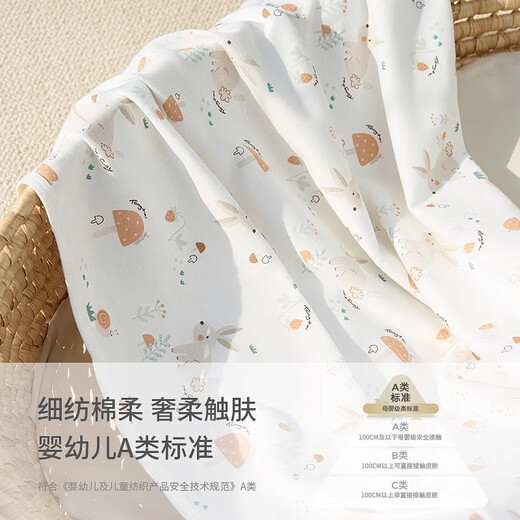 Tongtai Baby Bag Pure Cotton Bab