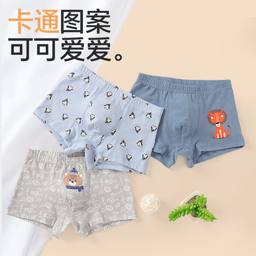 Babyprints children's underwear 3-pack cotton boys' boxer shorts boys' boxer briefs students' comfortable underwear 140