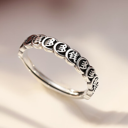 Fat Donglai's same style sterling silver copper coin ring 999 silver coin Duoduo index finger Shilai transfer ring 999 silver copper coin ring opening adjustable