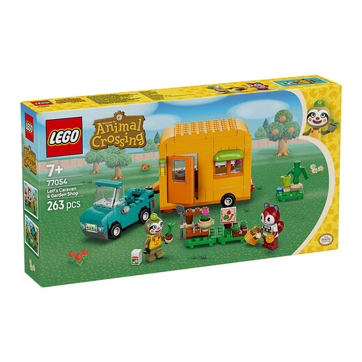 【95成新】乐高（LEGO）积木拼装动森77054 然然的旅行园艺店动物之森儿童玩具生日礼物