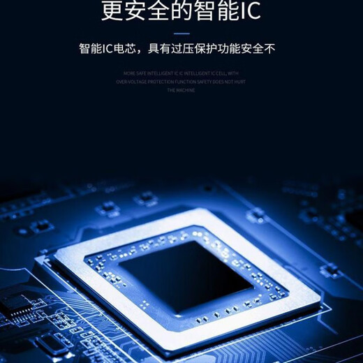 Nubia (Nubia) Flip 5G Batterie NX724J Falten Sie Original Mobiltelefon Batterie Elektrische Board NX724J Batterie Großer Akku 675663 Werkzeuge