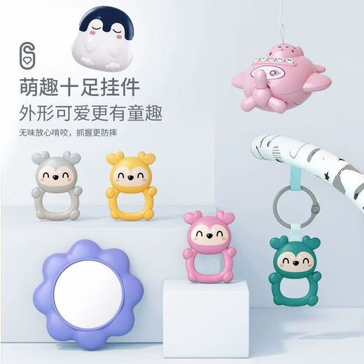 Baby toys have sounds and moves babies early childhood education 0-1 one to two and a half years old 6 six months old boys and girls 1. Increase the apricot color pedal piano + animal rattle [guardrail