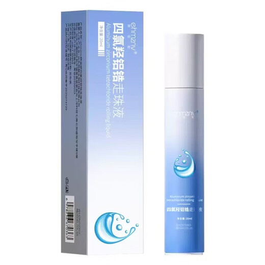 Aluminum tetrachlorohydroxyzirconium body odor spray aluminum hydroxychloride antiperspirant for sweaty hands and armpits deodorizing water for men and women only 20ml*1 bottle