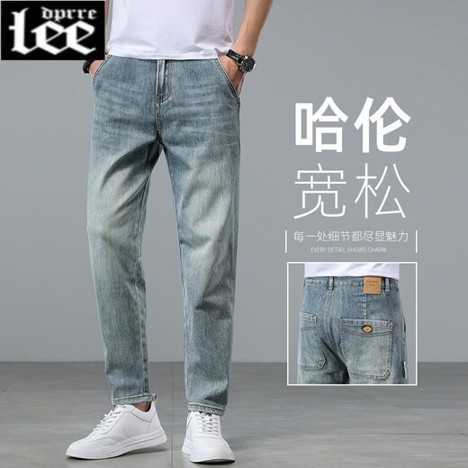 Lee dprre高端九分裤牛仔裤男2025新款夏季薄款宽松锥形男裤裤子哈伦裤休闲 PM-818蓝色高质量 30