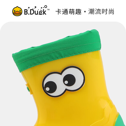 B.Duck little yellow duck children's shoes children's rain boots girls waterproof cute cartoon rain boots boy baby water shoes 5917 yellow 24
