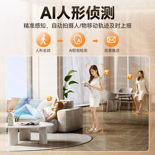
Xibixi intelligent AI surveillance camera can communicate with home two-way video call monitoring home mobile phone remotely with screen monitor 360-degree no blind spots Home monitor