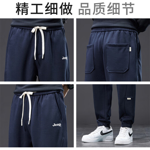 JEEP运动休闲卫裤男2025春夏简约韩版休闲裤宽松舒适束脚哈伦裤男 藏蓝色 3XL
