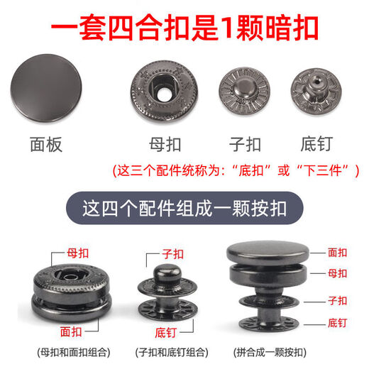 
Snapping button stud-free button buckle artifact rivet clothes button press jeans new four-fold button clothes down jacket di blue bronze (10 sets) delivery tool + storage box 1.0mm face button + 831 bottom button