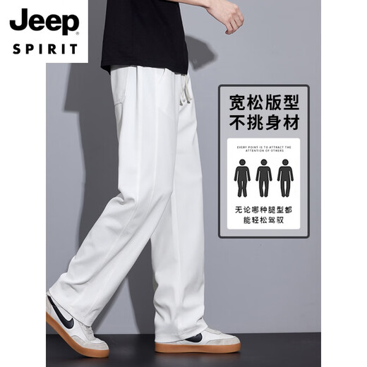 
JEEP SPIRIT Ice Silk Casual Pants for Boys 2025 New Straight Loose Trousers Summer Thin Drawstring Wide Legs Sports Long Pants 6623 Black 4XL [180-200Jin [Jin equals 0.5 kg]]