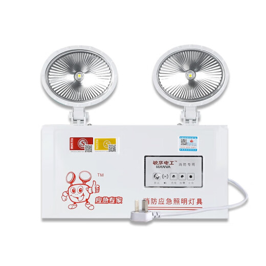 
Minhua Electrician MANVA fire emergency light safety exit led double headlight fire power outage emergency light new national standard M1390 low voltage model 24V36V without plug