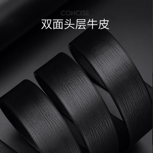 牛当家【新品】男士皮带真皮自动扣头层牛皮腰带男青中牛皮裤带男72 7371黑色 115cm
