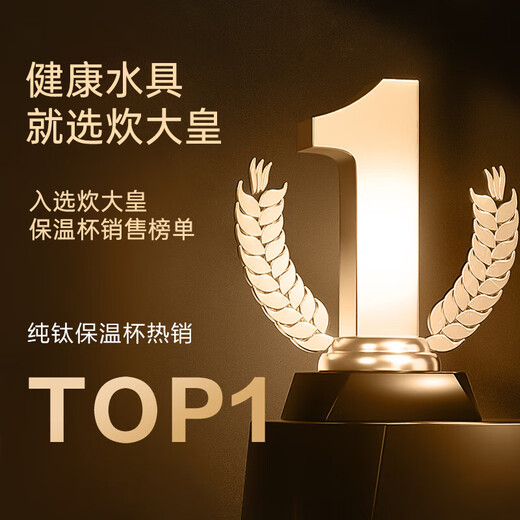 Chuidahuang Pure Titanium Insulated Cup Business Titanium Cup Tea and Water Separation Titanium Cup Men and Women Gift Water Cup Deep Space Gray 450ml