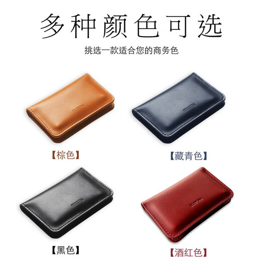 袋鼠（KANGAROO）商务真皮名片夹银行卡信用卡套纯色男女卡包迷你钱包证件手工收纳 黑色7.5cm*11.5cm