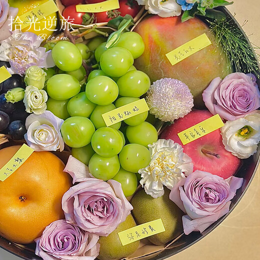 Shiguang reverse travel delivers flowers and fruit gift boxes in the same city, French fruit gift boxes and fruit baskets as birthday gifts for elders, wives and girlfriends. Xiangguo Liying丨Qingti grapes, autumn moon pears and big mango flowers and fruit gift boxes