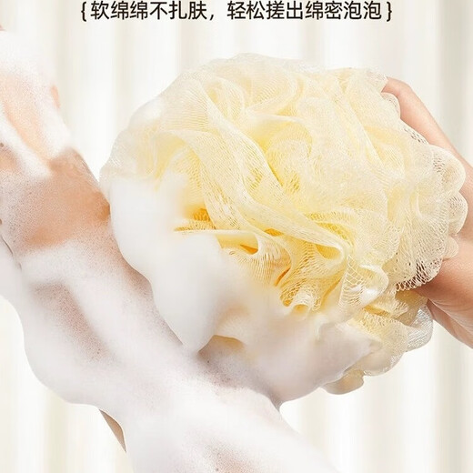 Special sale, pet bathing bath flower, bath foaming net, ball foaming bath ball, baby-grade skin-friendly bath ball, large bath flower, 3 pieces, 20g/piece