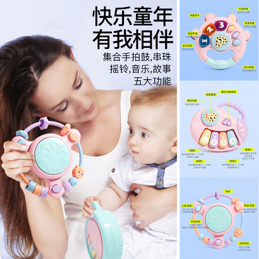 婴儿玩具0-1岁宝宝手拍鼓音乐摇铃婴幼儿益智玩具 [升级款*充电版]串珠鼓
