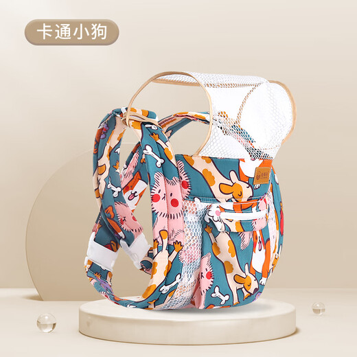 Mu yunyao babyriemen vorne und hinten dual purpose für einfache atmungsaktives baby neugeborenes baby hält artefakt frei Hände