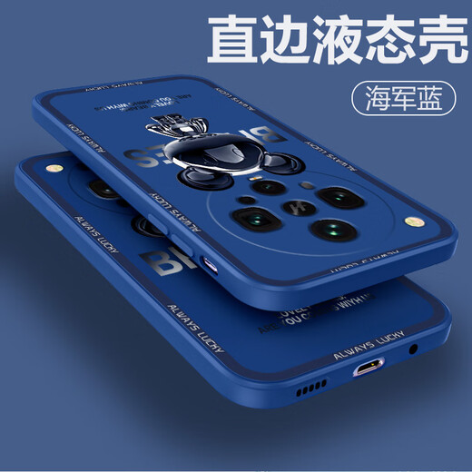 品托 适用oppofindx8ultra手机壳findx8s+液态硅胶保护套新款卡通创意男女超薄全包防摔软壳网红潮牌 FindX8S【经典黑-金属米奇A675】+手机膜 魔方液态