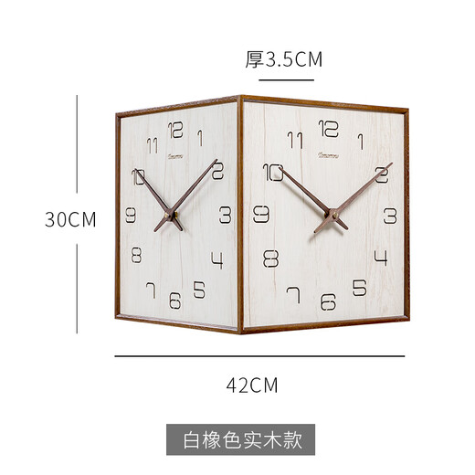 溥畔双面钟表挂墙壁转角装饰画带钟表双面挂钟客厅拐角钟表家用现代简 9195木质纯白万年历款(静音