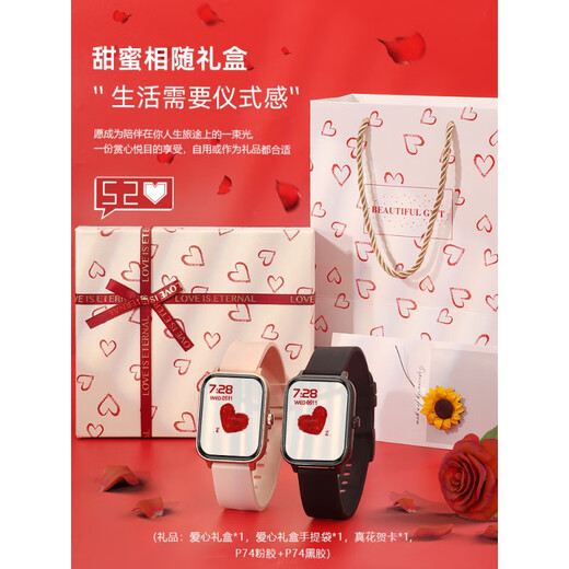 
Xiaomi mobile phone universal 9pro smart bracelet couple watch gift for boyfriend and girlfriend to express their love Bluetooth call couple black + pink [can write your heart's greeting card]