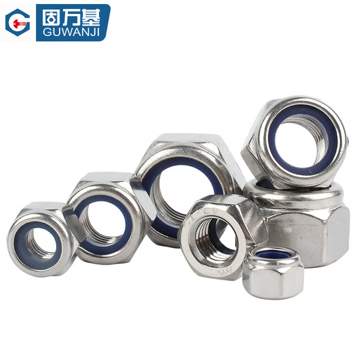GUWANJI non-metallic insert hexagonal locking nut stainless steel anti-loosening self-locking nut M4 50 pieces/pack 304 natural metal