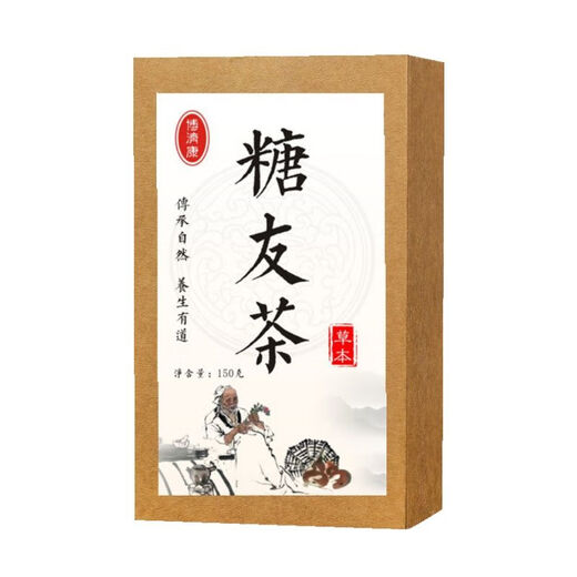 Sopa translúcida] icimate té maíz calamar hojas de morera té puro hecho a mano melón amargo raíz de crepe independiente bolsa pequeña de dinero verde (té icimate) Compre dos gratis uno gratis (3 cajas)