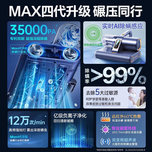 Ruiwu 100% positive reviews | Mother and baby deep mite removal, bed mite removal instrument, bed high temperature sterilization vacuum cleaner all-in-one household mite removal ultrasonic high suction three-in-one bed treasure artifact