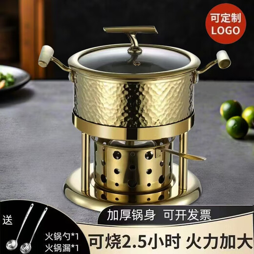FIREQL high-end commercial 304 stainless steel single-person small hot pot, one person and one pot, household environmentally friendly vegetable oil liquid alcohol stove, one-word ear natural color hammer mark-clear soup pot 16cm