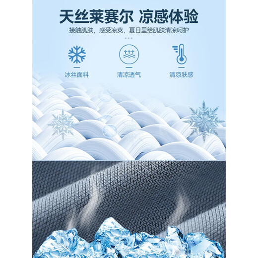 Jiumu Wang Jiumu Wang's Tencel ice-sense jeans for men in autumn, loose straight wide-leg sports and casual trousers 1048=light blue M (recommended weight 90-115 Jin Jin equals 0.5 kg)