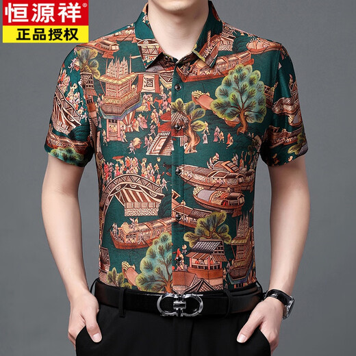Hengyuanxiang (Hyx) Camisa de manga corta para hombres de mediana edad para la camisa floral de seda de verano de verano de los hombres con la camisa de papá de la seda suelta de hielo estampado con el traje de papá gris 6223 S 165/100-120Jin [Jin equivale a 0.5 kg] desgaste