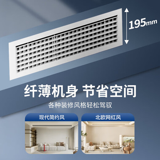 Mitsubishi Heavy Industries central air conditioning variable frequency duct machine one-to-one cooling and heating variable frequency original imported compressor first-class energy efficiency home restaurant bedroom split unit UBV UB series 3 HP imported compressor WIFI wire controller