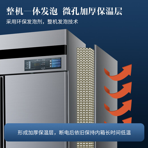 澳柯玛（AUCMA）商用冰箱立式风冷无霜饭店厨房设备后厨不锈钢全铜管制冷 VCF-1390AW【双温冷藏+冷冻】