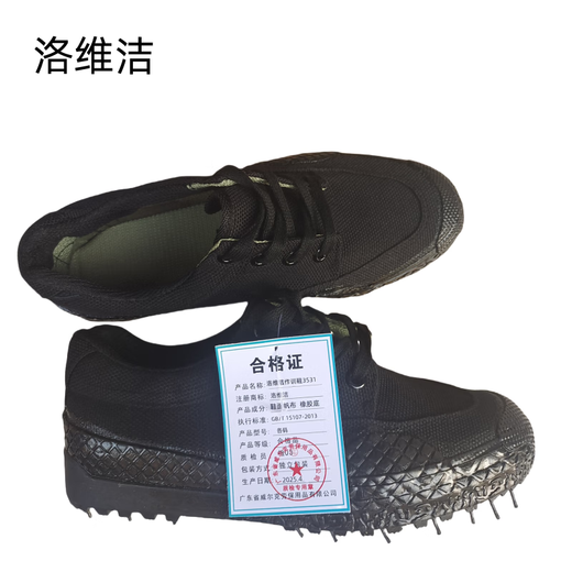 Lovige Trainingschuhe 3531, jede Größe, doppelt schwarz
