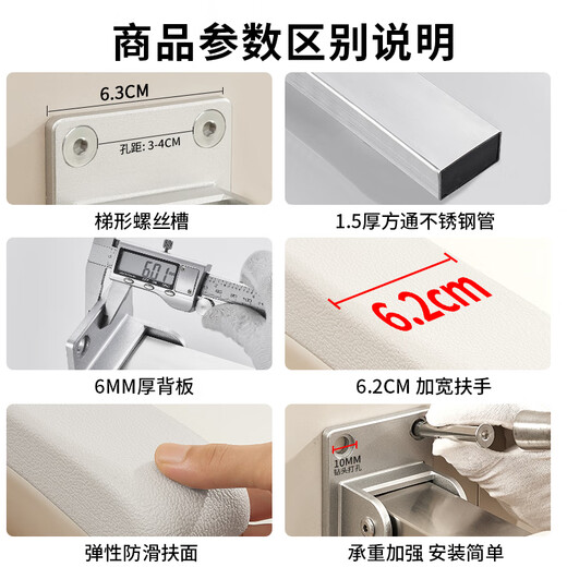 OQD日本卫生间扶手厕所老人起身器马桶扶手架安全栏杆无障碍防摔把手 【FU686白】豪华款-带腿支撑