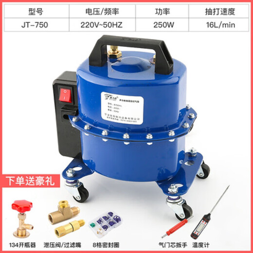 Jingxinda Automotive Air Conditioning Vacuum Pump Refrigerator Repair Tools Tire Inflator Refrigerant Filling and Pumping Two A-7 A-750+ Executive Version Silicone Oil Double Watch Cover Hardcore Belt