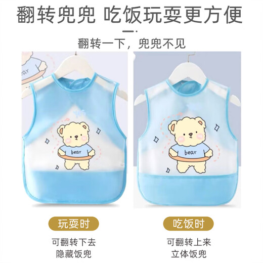 9i9 baby meal clothing summer sleeveless bib waterproof and dirty splash-proof clothing painting clothes 2 packs A459