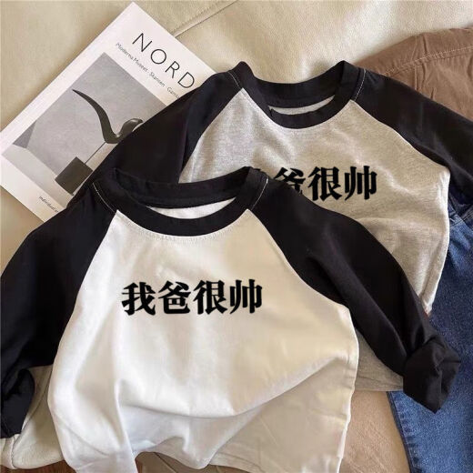 荣西图（RONGXITU）2025秋季新款韩版儿童长袖恤男童宽松打底衫 黑白插肩11304乐队 110 cm