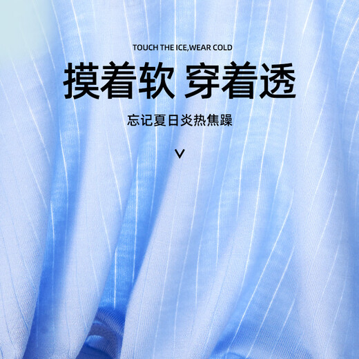 猫人青少年内裤冰丝无痕夏季薄款男生平角裤发育期16-18岁学生四角裤 9717+9719【10A抗菌裆】 4条 185 (3XL) 建议体重160-180斤