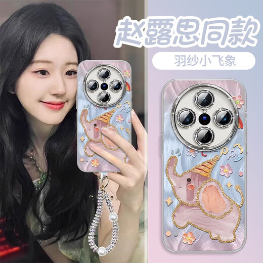 匠点匠小飞象适用vivox200pro手机壳x200保护套mini新款ultra硅胶x100s NM13548萌萌小飞象+挂链自带电 vivoX100Pro