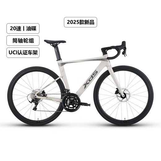 Xidesheng (XDS) Road Bicycle AD300 Cadre en aluminium 20 vitesses Pression d'huile Disc Frein 2025 Vendre le vent Bicycle de flexion Noir / Argent [Envoi de véhicule complet] 510 mm