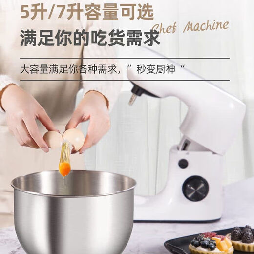 Commercial egg beater desktop electric household small fresh milk mixer cream machine cream whipper chef machine 5 liter chef machine 1000W power